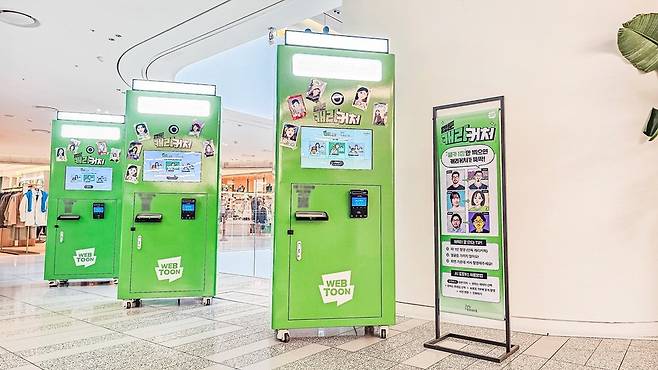 이미지= 밀레니얼웍스 제공