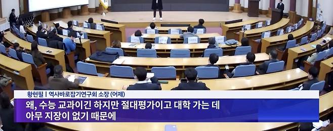 IMG_1747.jpeg 청년들 역사 교육 부재 심각하다는 한국사 강사