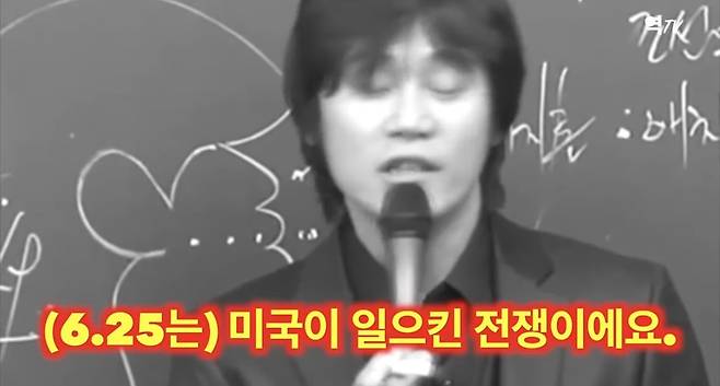 IMG_1752.jpeg 청년들 역사 교육 부재 심각하다는 한국사 강사