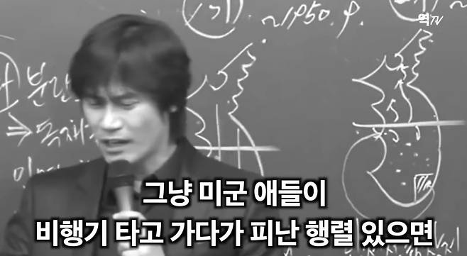 IMG_1753.jpeg 청년들 역사 교육 부재 심각하다는 한국사 강사