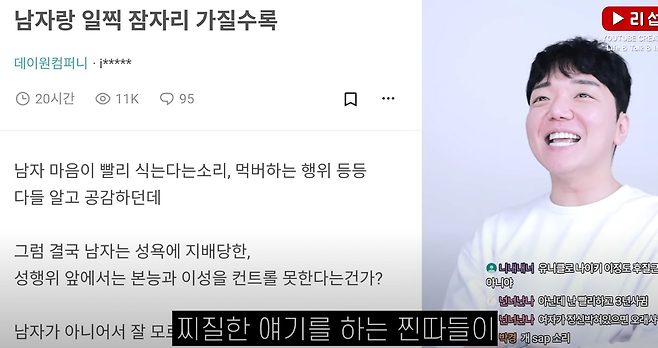 image.png 바디카운트 팩폭하는 리섭