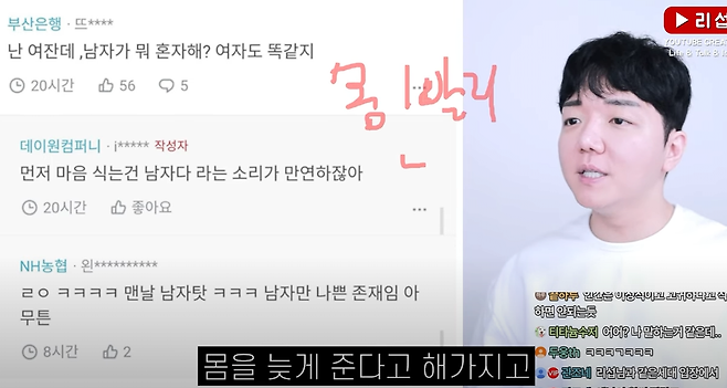 image.png 바디카운트 팩폭하는 리섭