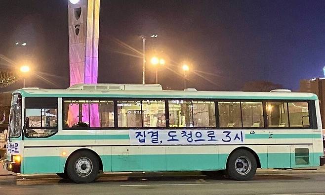 지난 15일 광주 동구 5·18 민주광장 부근에서 열린 윤석열 대통령 탄핵찬성 집회에 나타난 시민항쟁버스의 모습. 민동혁 제공