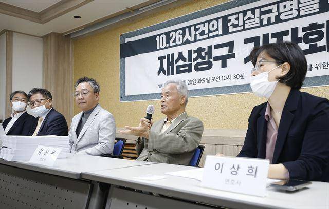 2020년 재심 신청 당시 김재규 변호인이었던 강신옥 변호사가 재심 청구의 취지 등에 대해 설명하고 있다. 뉴시스