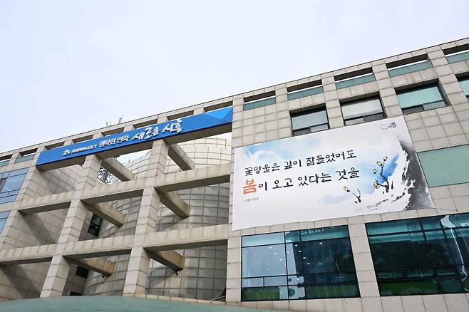 시흥시