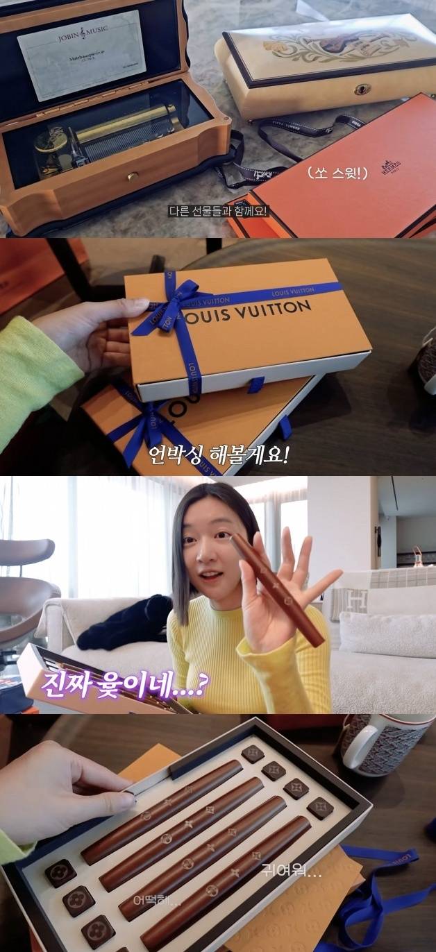 ‘하연주’ 채널