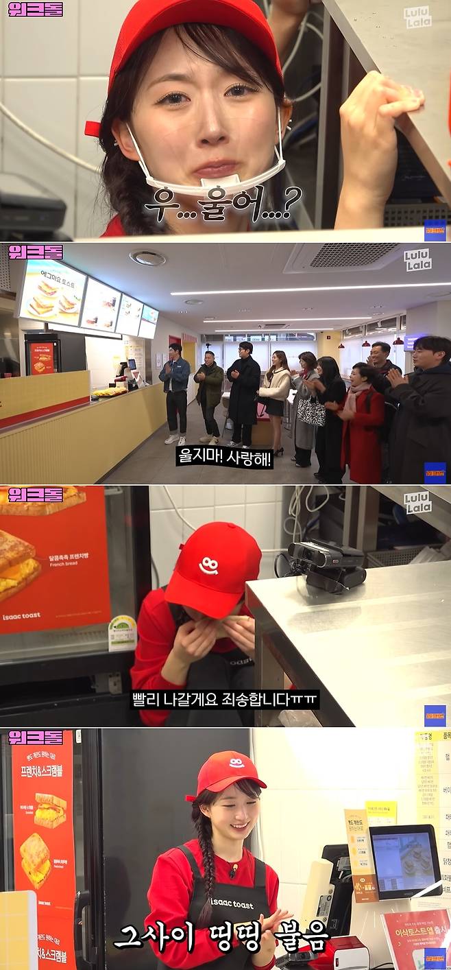 사진=워크맨-Workman 공식 채널 영상 캡처