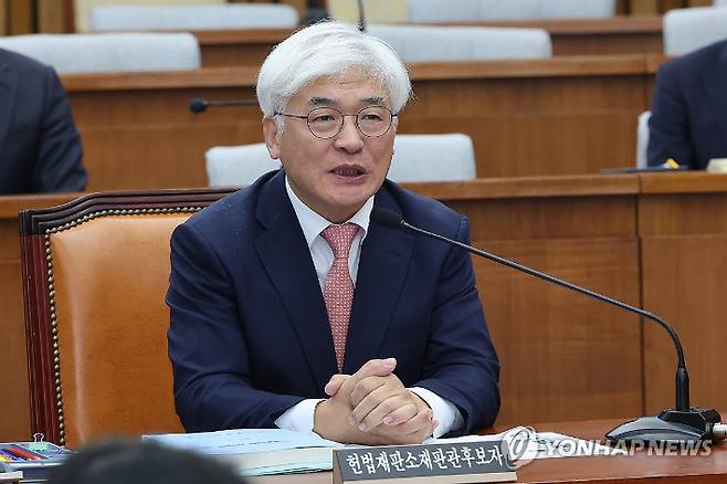 마은혁 헌법재판소 재판관 후보자