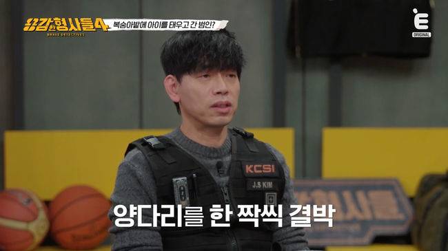 방송 화면 캡쳐