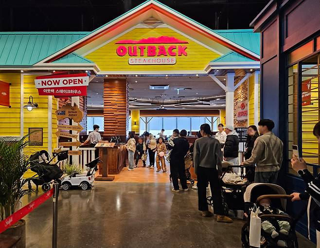 아웃백 스테이크하우스&nbsp;고양 스타필드점 전경.