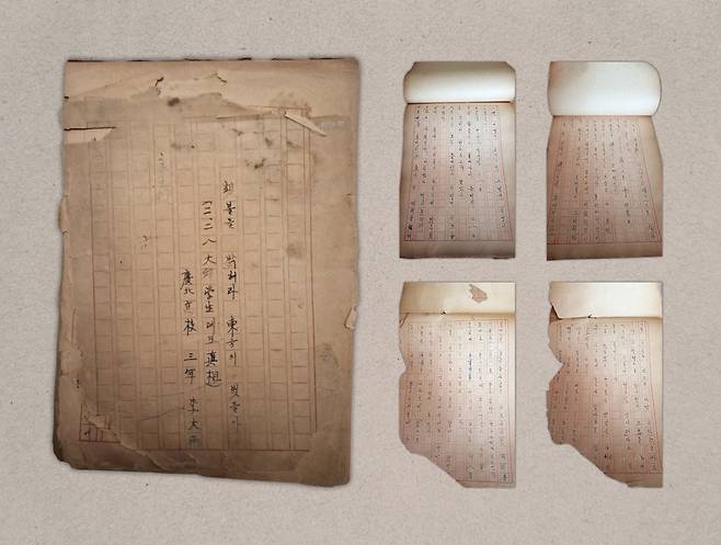 고 이대우 부산대 교수가 경북고 3학년 시절 쓴 2‧28 민주운동 회고록. [최진렬 기자]