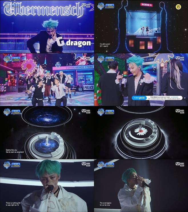 사진 I  ‘엠카운트다운’ 방송 화면 캡처