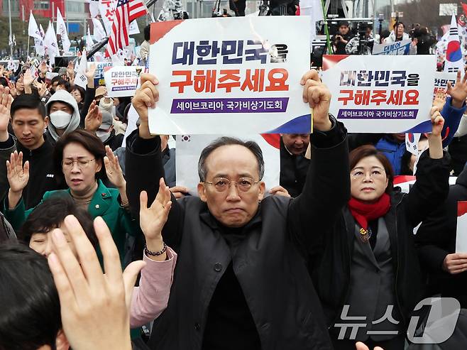 국민의힘 의원들이 1일 오후 서울 영등포구 여의도 여의대로에서 열린 '세이브코리아 3·1절 국가비상기도회'에서 참석자들과 함께 윤석열 대통령 탄핵 기각을 촉구하고 있다. 2025.3.1/뉴스1 ⓒ News1 황기선 기자