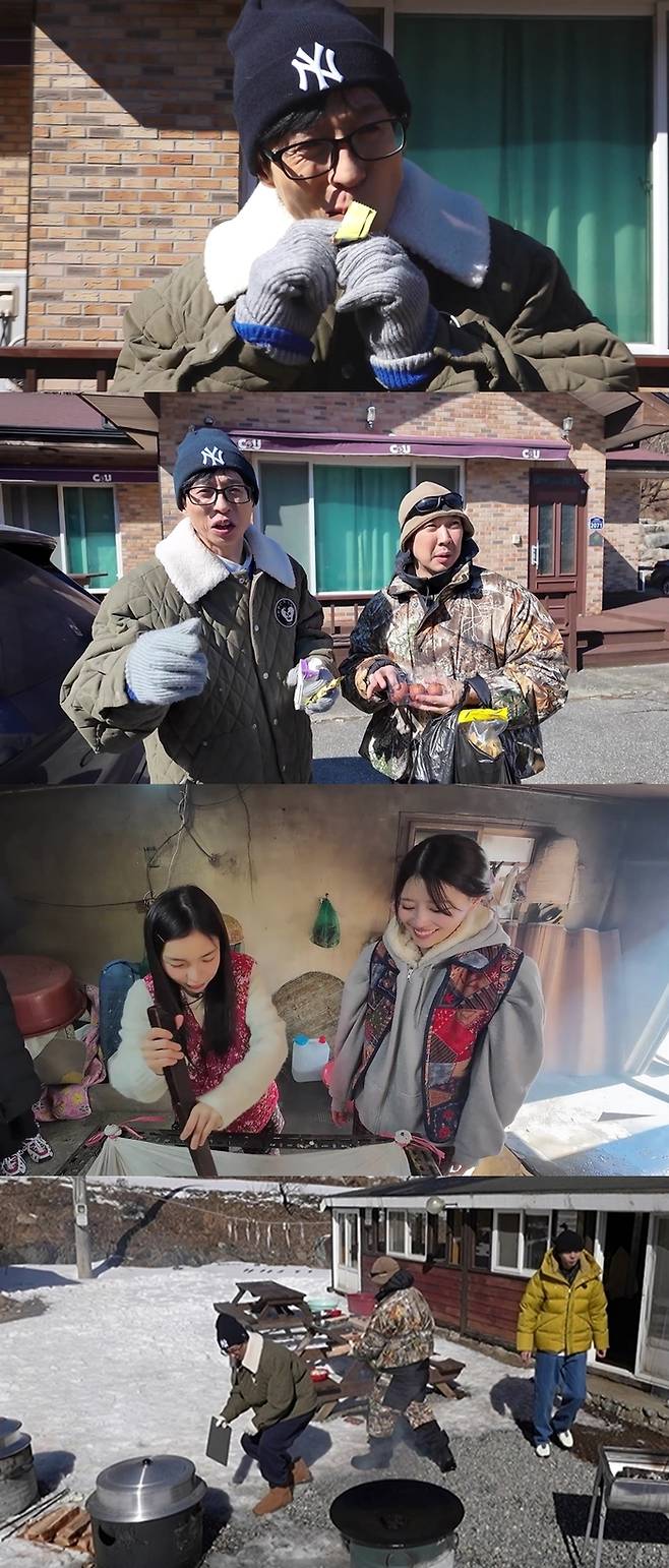 ‘놀면 뭐하니’. 사진 | MBC