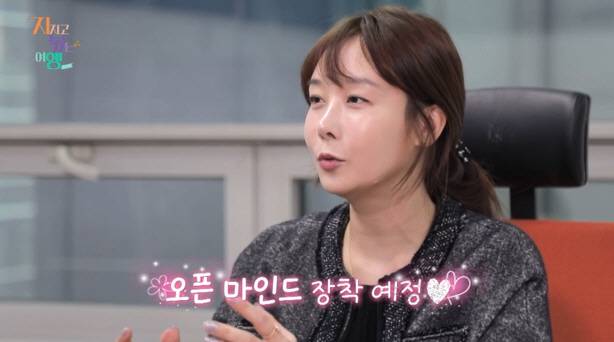 '지볶행' 방송화면 캡처