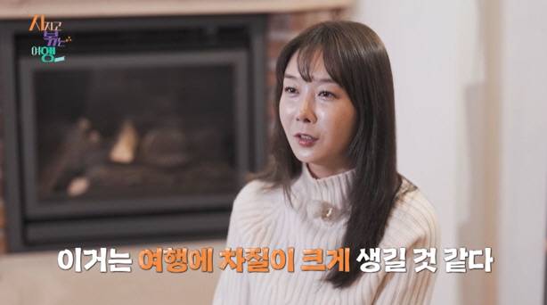 '지볶행' 방송화면 캡처