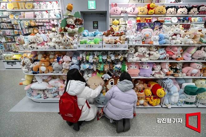 24일 서울 양천구 다이소 이마트목동점을 찾은 어린이들이 인형을 보고 있다. 2025.2.24. 강진형 기자