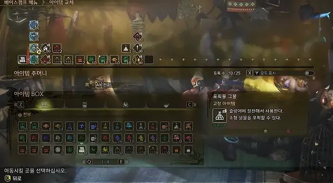 ▲ 키보드 기준 G키를 길게 누르면 열을 일괄 선택해 원하는 위치에 배치할 수 있다