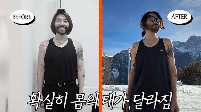 방송인 노홍철/유튜브 채널 '노홍철'