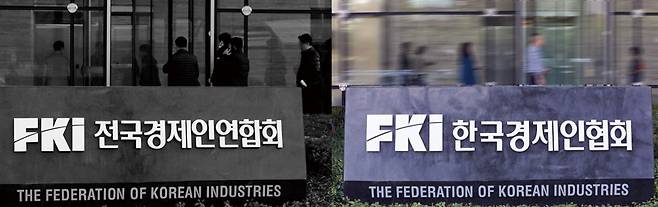 2023년 8월 전경련은 1961년 단체가 처음 설립됐을 때 사용한 명칭인 한경협으로 이름을 바꿨다. ⓒ시사저널 박정훈