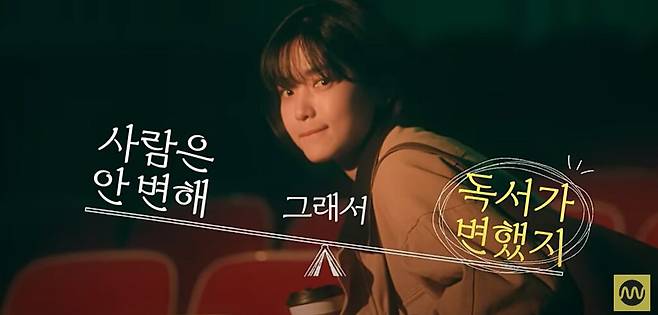 밀리의서재 홍보 영상./밀리의서재 유튜브 캡처