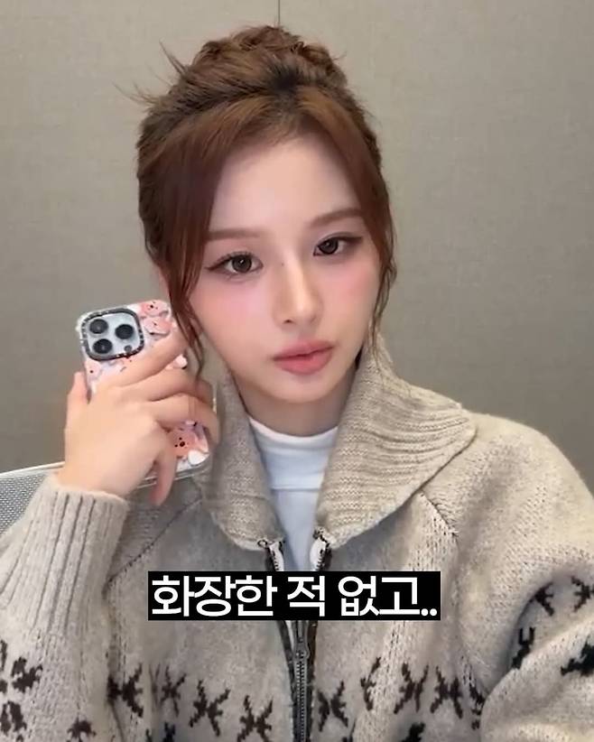 설윤 : 오디션 보러 갈 때 화장 안하는 걸 추천함