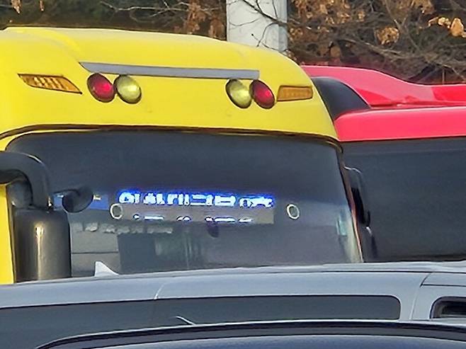 지난 1일 고속도로 휴게소에 들어선 전세버스에는 지역 이름과 소속 단체 등이 적혀있었다.