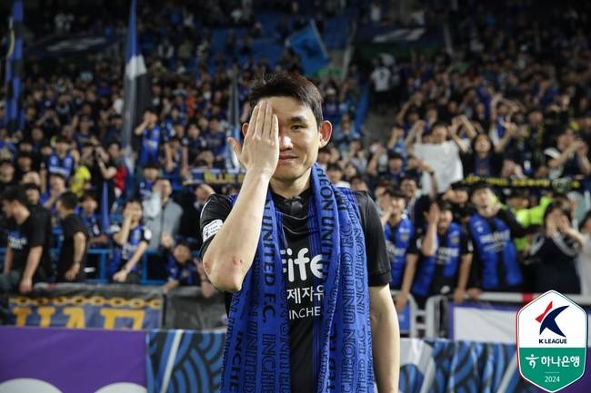 사진=한국프로축구연맹