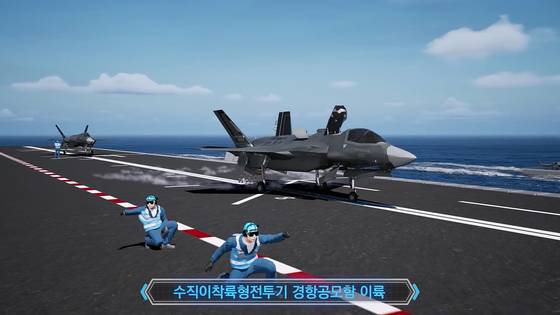 해군이 20212년 12월 1일 공개한 한국형 항공모함 CG. F-35B가 이륙하려고 하는 모습. 유튜브 @ROKNavy 캡처