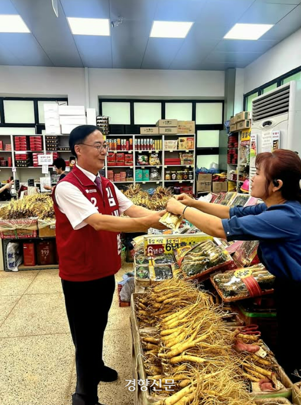 김세환 전 중앙선거관리위원회 사무총장이 지난해 9월13일 인천 강화군 주민을 만나 대화를 나누고 있다. 김 전 총장 페이스북 갈무리