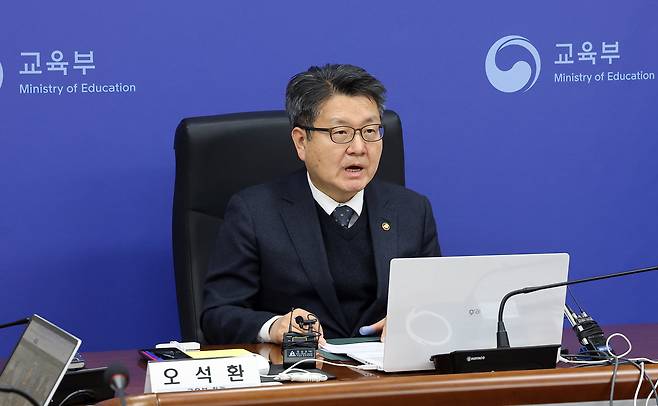 오석환 교육부 차관. [연합]