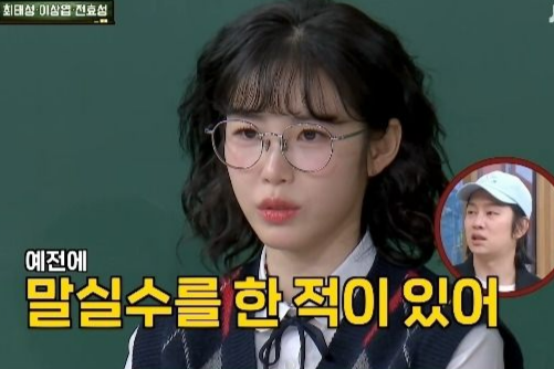 [‘아는형님’ JTBC]