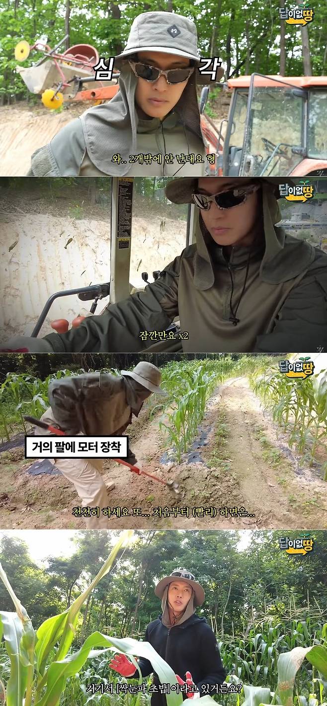 김현중 채널 영상 캡처