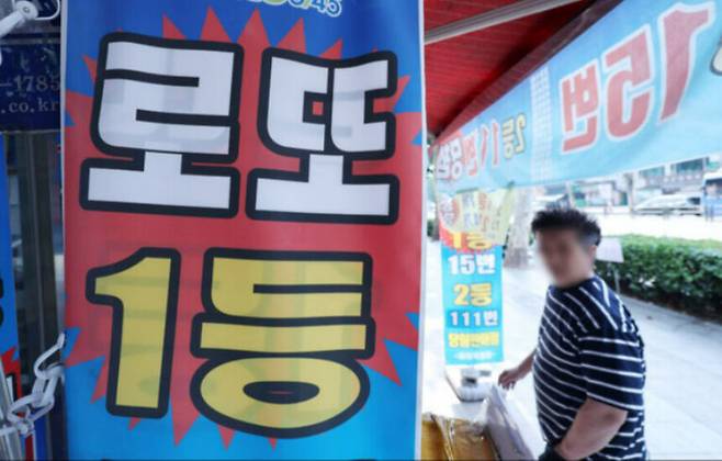 사진=뉴시스