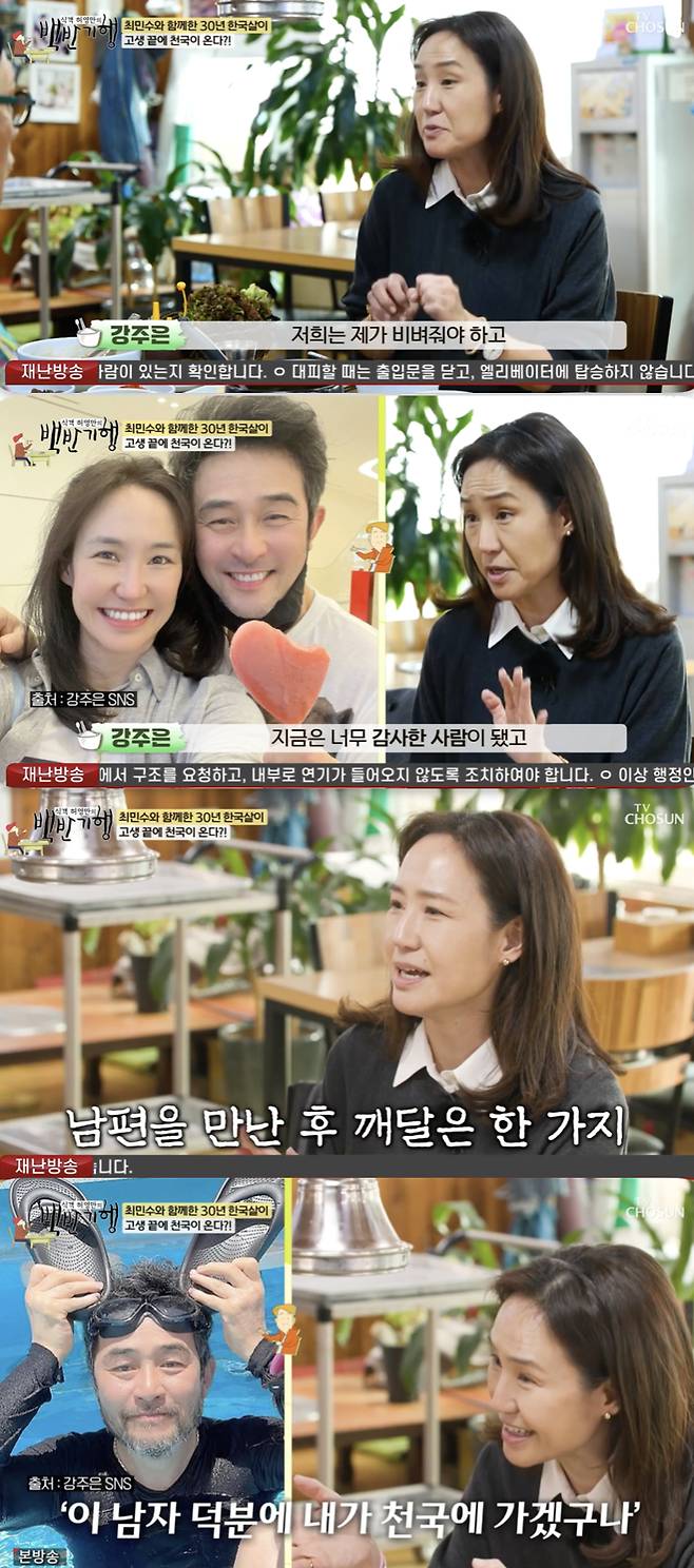 내가백반 이미지
