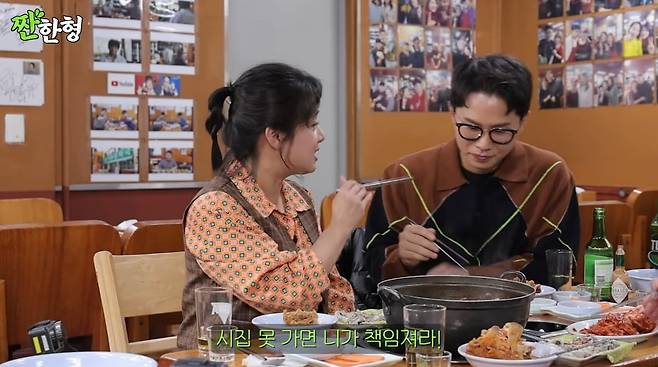 사진=유튜브 '짠한형'