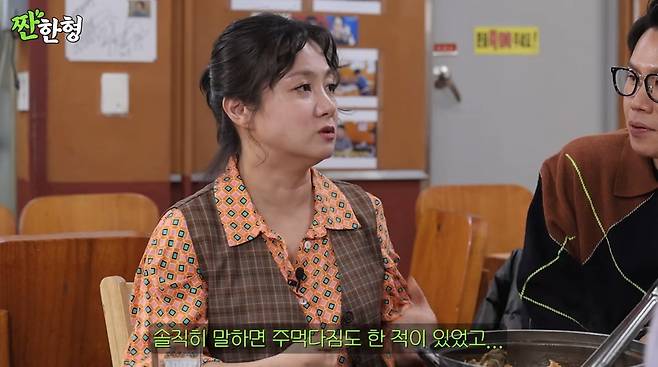 사진=유튜브 '짠한형'