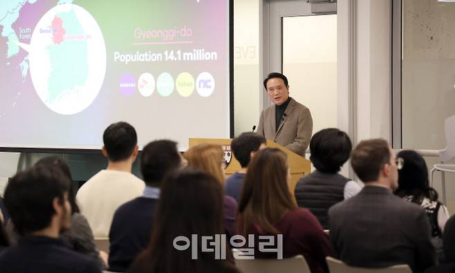 미국 현지시각 26일 오후 하버드대 도서관 강의실에서 임태희 경기도교육감이 ‘한국(경기도)의 교육개혁: 학생 맞춤형 교육과 인공지능의 역할’을 주제로 특강을 진행하고 있다.(사진=경기도교육청)