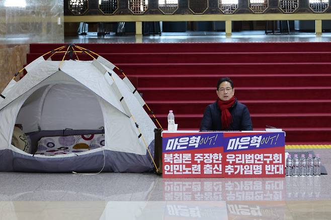 박수영 국민의힘 의원이 3일 서울 여의도 국회 로텐더홀에서 마은혁 헌법재판관 임명에 반대하는 단식농성을 하고 있다.(사진=연합뉴스 제공)