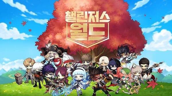 - 챌린저스 월드가 운영되는 지금이 시작할 적기다&nbsp;&nbsp;