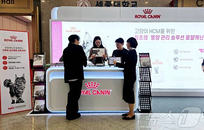 로얄캐닌이 2일 열린 세종대에서 열린 '2025 KSFM 컨퍼런스'에서 수의사들을 대상으로 캣 카디악 제품을 소개했다. ⓒ 뉴스1