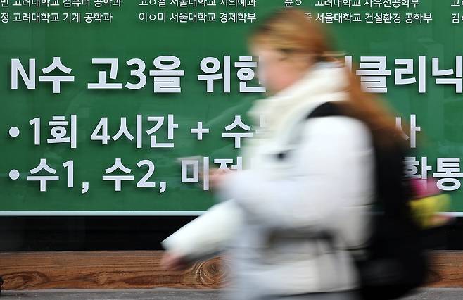 지난달 7일 서울 강남 대치동 학원가 모습. /뉴스1