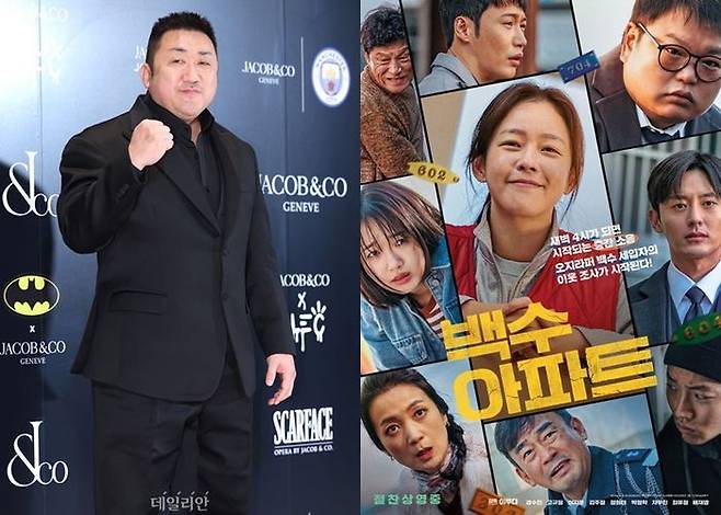 ⓒ데일리안 방규현 기자, 플러스엠엔터테인먼