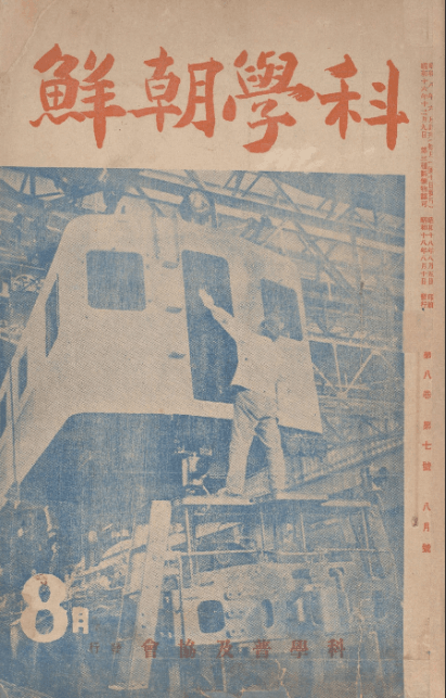 a76e0cab102bb467be33327556886a2d759acbfd025314c51e9be3743d88