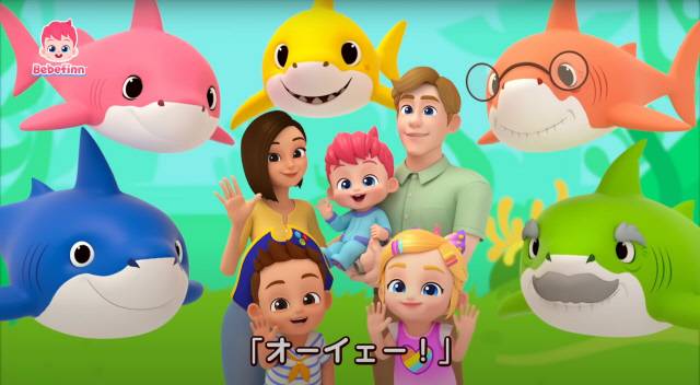 '베베핀' 일본어 콘텐츠 스틸컷. 더핑크퐁컴퍼니 제공