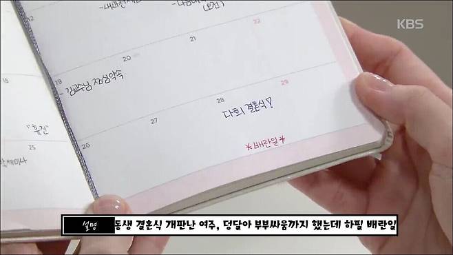 드라마로 보는 의무방어전.jpg