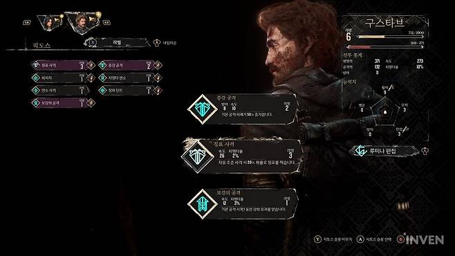 ▲ 픽토스 = 악세사리라고 이해하면 편하다