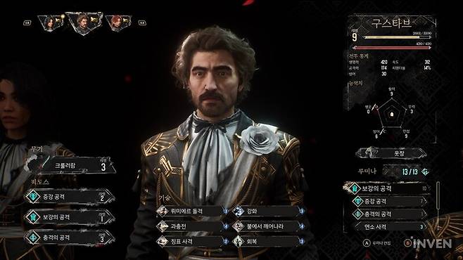 ▲ 누가 어떤 픽토스를 낄지 루미나 포인트는 얼마나 필요한지 여러모로 조합하는 재미가 있다