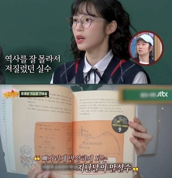 사진 방송화면 캡처