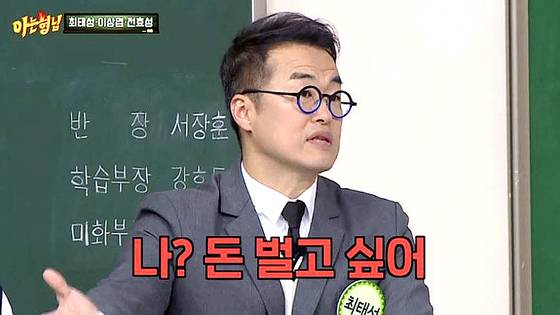 사진 JTBC 방송화면 캡처